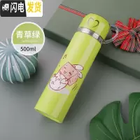 三维工匠保温杯不锈钢男女水杯子学生便携创意简约可爱儿童大容量水壶定制 绿兔子500