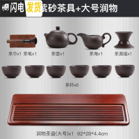 三维工匠茶盘家用重竹日式简约现代长方形茶海茶台整块功夫茶具干泡排水式 新润物大号+紫砂西施壶送茶桶