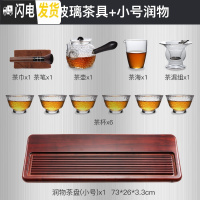 三维工匠茶盘家用重竹日式简约现代长方形茶海茶台整块功夫茶具干泡排水式 新润物小号+玻璃侧把壶送茶桶