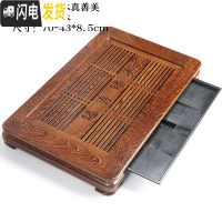 三维工匠实木茶盘鸡翅花梨木功夫茶具套装茶台家用简约客厅抽屉式排水茶海 款十三:鸡翅木70*43cm