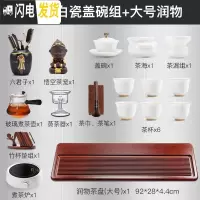 三维工匠茶盘家用重竹日式简约现代长方形茶海茶台整块功夫茶具干泡排水式 新润物大号+白瓷盖碗煮茶套装送