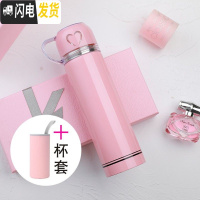 三维工匠保温杯不锈钢男女水杯子学生便携创意简约可爱儿童大容量水壶定制 粉色500+杯套