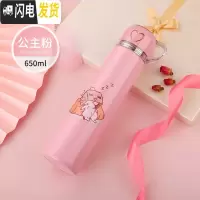 三维工匠保温杯不锈钢男女水杯子学生便携创意简约可爱儿童大容量水壶定制 粉兔子650