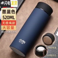 三维工匠保温杯男女士定制水杯大容量304不锈钢刻字便携泡茶过滤杯子 墨兰/无提绳款/520