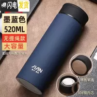 三维工匠保温杯男女士定制水杯大容量304不锈钢刻字便携泡茶过滤杯子 墨兰/无提绳款/520
