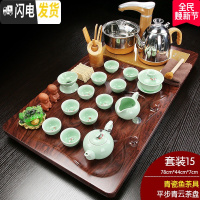 三维工匠茶具套装家用实木茶盘全自动上水电磁炉一体现代功夫茶台茶海托盘 15平布青云青瓷鱼自动金78 36件