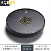 三维工匠 圆形陶瓷小茶盘储水式茶海托盘 简约办公家用功夫茶具套装 全陶瓷圆形金铜圆满25cm