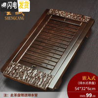 三维工匠茶盘家用简约托盘实木茶台功夫小茶台茶托盘小茶盘排水储水式茶海 小祥云茶盘(塑料底盘)99茶具