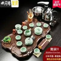 三维工匠茶具套装家用实木茶盘全自动上水电磁炉一体现代功夫茶台茶海托盘 11分体双莲青瓷鱼自动黑 36件