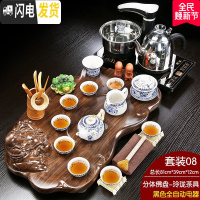 三维工匠茶具套装家用实木茶盘全自动上水电磁炉一体现代功夫茶台茶海托盘 08分体佛青花玲珑自动黑 36件