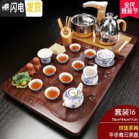 三维工匠茶具套装家用实木茶盘全自动上水电磁炉一体现代功夫茶台茶海托盘 16平布青云青花玲珑自动金78 36件