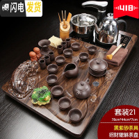 三维工匠茶具套装家用实木茶盘全自动上水电磁炉一体现代功夫茶台茶海托盘 21立体貔貅黑紫砂自动黑78 36件