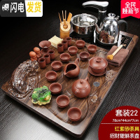 三维工匠茶具套装家用实木茶盘全自动上水电磁炉一体现代功夫茶台茶海托盘 22立体貔貅红紫砂自动黑78 36件