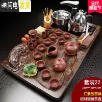 三维工匠茶具套装家用实木茶盘全自动上水电磁炉一体现代功夫茶台茶海托盘 22立体貔貅红紫砂自动黑78 36件