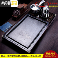 三维工匠实木茶盘套装全自动一体乌金石头家用茶台现代简约托盘长方形茶托 四合一瓷石茶盘兰花-棕黑搭mz自动烧水壶茶具