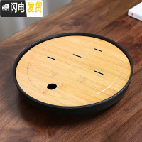 三维工匠家用简约功夫茶具茶盘套装迷你储水密胺干泡小茶台日式竹制茶托盘 全密胺行云黑茶盘