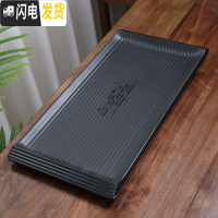 三维工匠家用简约功夫茶具茶盘套装迷你储水密胺干泡小茶台日式竹制茶托盘 密胺樱花大长方黑托盘