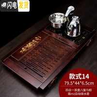 三维工匠实木茶盘套装全自动一体乌金石头家用茶台现代简约托盘长方形茶托 四合一茶盘八骏马棕搭mz自动烧水壶茶具