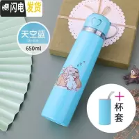三维工匠保温杯不锈钢男女水杯子学生便携创意简约可爱儿童大容量水壶定制 蓝兔子650+杯套