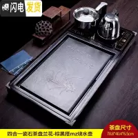 三维工匠实木茶盘套装全自动一体乌金石头家用茶台现代简约托盘长方形茶托 四合一瓷石茶盘兰花-棕黑搭mz烧水壶茶具