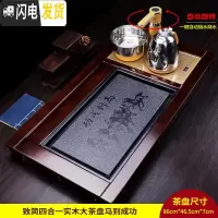 三维工匠实木茶盘套装全自动一体乌金石头家用茶台现代简约托盘长方形茶托 致简四合一实木大茶盘马到成功茶具