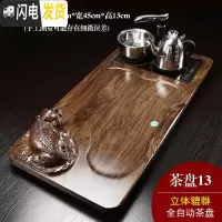 三维工匠全自动实木茶盘套装家用茶具简约茶台现代电磁炉托盘一体功夫茶海 立体貔貅黑色全自动