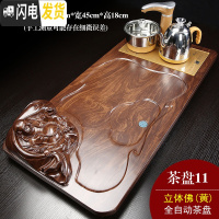 三维工匠全自动实木茶盘套装家用茶具简约茶台现代电磁炉托盘一体功夫茶海 立体佛(黄)金色全自动