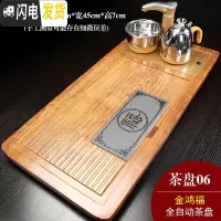 三维工匠全自动实木茶盘套装家用茶具简约茶台现代电磁炉托盘一体功夫茶海 金鸿福金色全自动