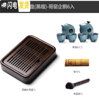 三维工匠简约小型茶盘家用简易茶台一人用黑檀实木储水式茶海茶具套装干泡 19茶盘黑檀-哥窑企鹅6入