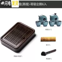 三维工匠简约小型茶盘家用简易茶台一人用黑檀实木储水式茶海茶具套装干泡 19茶盘黑檀-哥窑企鹅6入