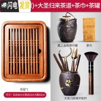 三维工匠简约小型茶盘家用简易茶台一人用黑檀实木储水式茶海茶具套装干泡 18小盛水(花梨)+大圣茶道+茶巾+戴上金箍茶叶罐