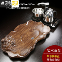 三维工匠全自动实木茶盘套装家用茶具简约茶台现代电磁炉托盘一体功夫茶海 分体佛黑色全自动