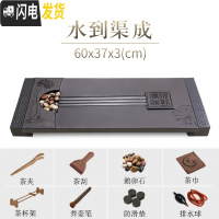 三维工匠乌金石茶盘家用简约整块石材天然石头原石创意黑金石茶台 水到渠成(60*37*3)乌金石底座茶具
