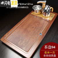 三维工匠全自动实木茶盘套装家用茶具简约茶台现代电磁炉托盘一体功夫茶海 在水一方金色全自动