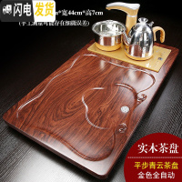 三维工匠全自动实木茶盘套装家用茶具简约茶台现代电磁炉托盘一体功夫茶海 平布青云金色全自动78cm