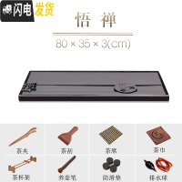 三维工匠乌金石茶盘家用简约整块石材天然石头原石创意黑金石茶台 悟禅(80*35*3)茶具