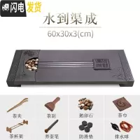 三维工匠乌金石茶盘家用简约整块石材天然石头原石创意黑金石茶台 水到渠成(60*30*3)乌金石底座茶具