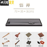 三维工匠乌金石茶盘家用简约整块石材天然石头原石创意黑金石茶台 悟禅(70*35*3)茶具