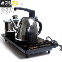 三维工匠茶具茶盘家用茶台整块科技木仿实木酸枝黑檀红木鸡翅花梨套装 黑色电炉