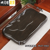 三维工匠茶具茶盘家用茶台整块科技木仿实木酸枝黑檀红木鸡翅花梨套装 白色小平板黑檀纹