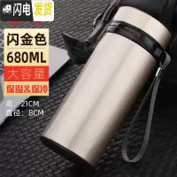 三维工匠保温杯男女士定制水杯大容量304不锈钢刻字便携泡茶过滤杯子 闪金680