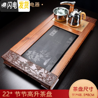 三维工匠全自动茶具套装家用简约客厅功夫一体实木茶盘整套托盘茶台电磁炉 ?节节高茶盘