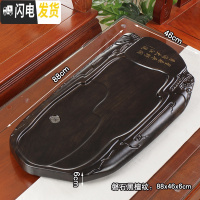 三维工匠茶具茶盘家用茶台整块科技木仿实木酸枝黑檀红木鸡翅花梨套装 磐石黑檀纹