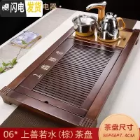 三维工匠全自动茶具套装家用简约客厅功夫一体实木茶盘整套托盘茶台电磁炉  上善若水(棕)