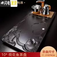 三维工匠全自动茶具套装家用简约客厅功夫一体实木茶盘整套托盘茶台电磁炉  荷花鱼茶盘 
