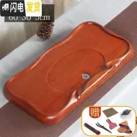 三维工匠花梨黑檀木茶盘整块实木家用排水茶台茶海大小号功夫茶具套装简约 花梨-平步青云(60*30*5cm)