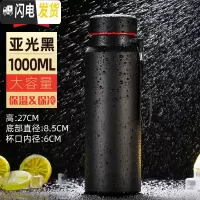 三维工匠保温杯男女士定制水杯大容量304不锈钢刻字便携泡茶过滤杯子 睿智黑1000