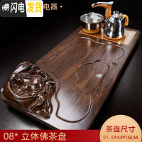 三维工匠全自动茶具套装家用简约客厅功夫一体实木茶盘整套托盘茶台电磁炉  立体佛茶盘
