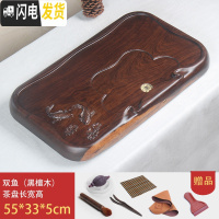 三维工匠花梨黑檀木茶盘整块实木家用排水茶台茶海大小号功夫茶具套装简约 卡其色双鱼55*33