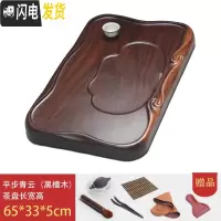 三维工匠花梨黑檀木茶盘整块实木家用排水茶台茶海大小号功夫茶具套装简约 黑檀-平步青云(65*33*5cm)